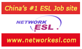 International School in Jiangsu-7000RMB-2 POSITIONS- APRIL START 