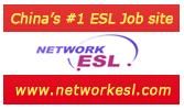 Primary School in GUANGDONG -8000RMB-5 POSITIONS