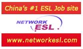 College in GUANGXI -4500RMB-5 POSITIONS