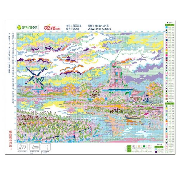 Landscape - 绣 2 shares 14CT print cross stitch -54 * 39cm